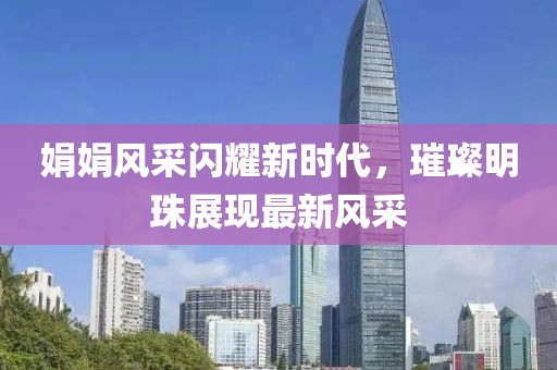 冷竹离殇 第5页