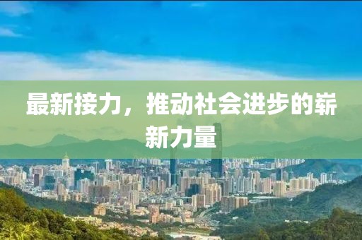 星愿 第5页