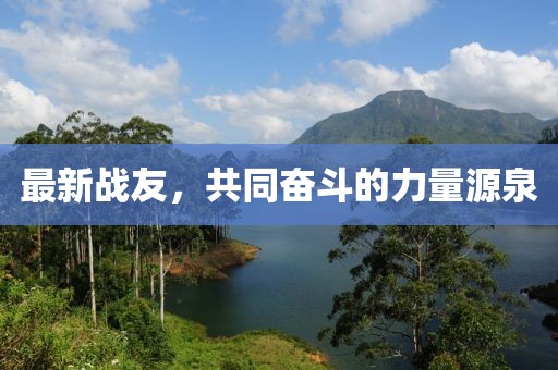 不走蝴蝶 第3页