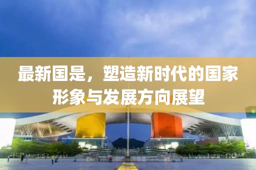 心事涙中流 第4页