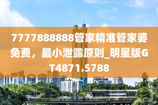 北折 第30页