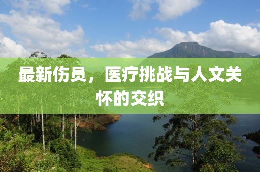 傲世冷颜 第5页