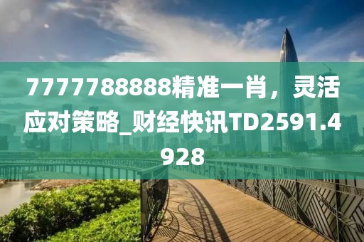 雨中背影 第30页
