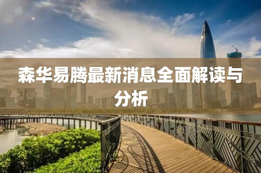 会议服务 第738页