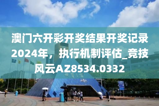 仗剑走天涯 第30页