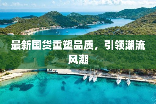 别把玩笑 第4页