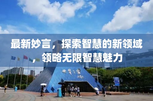柚子伴酒 第4页