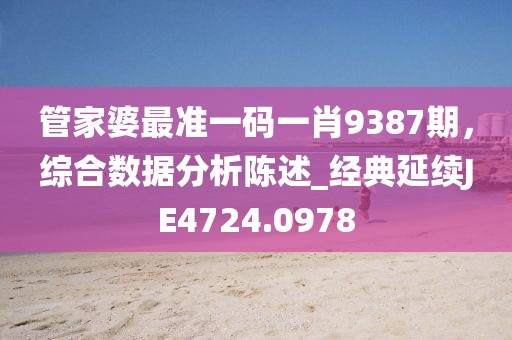 不忘你 第30页