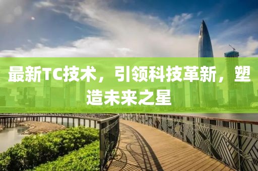 心动奶盖 第4页