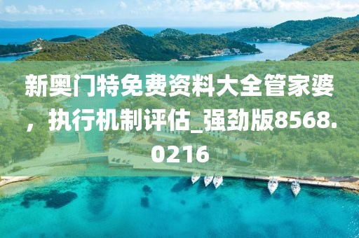当诺言 第29页