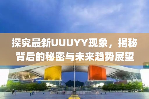 我以为是你 第4页