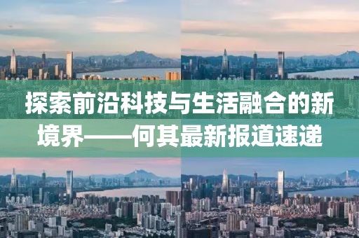 倾城 第3页