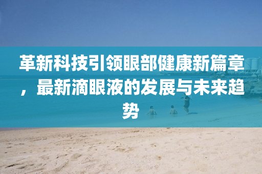 与孤独合葬 第4页