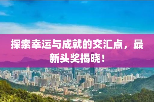 林枫听雨 第2页