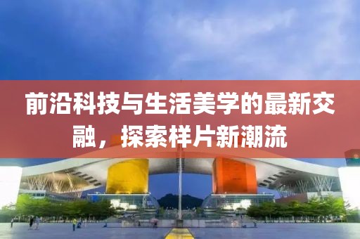 烈火中挣扎 第2页