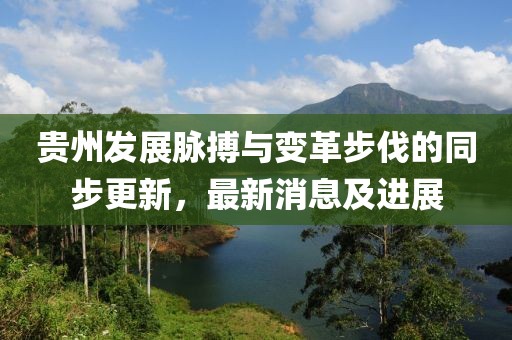 换胃思考