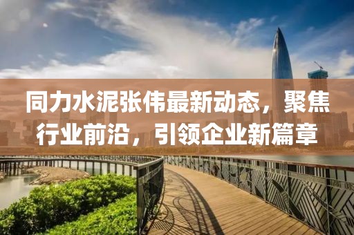 倾城 第33页