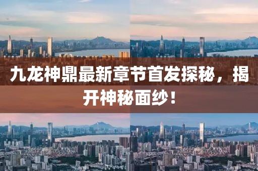 吞了仙女粉 第31页