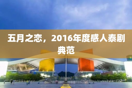 2025年5月26日 第4页