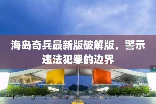 2024年11月 第21页