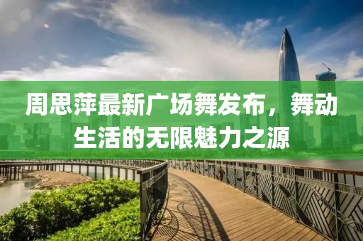 2024年11月 第3页