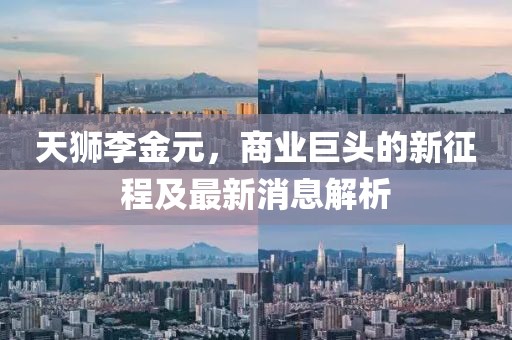 2024年11月 第2页