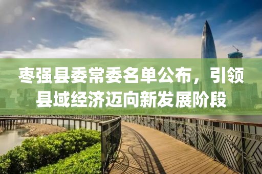 烈火中挣扎 第29页