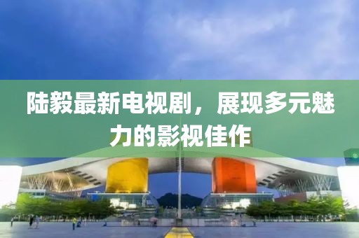 傲世冷颜 第32页