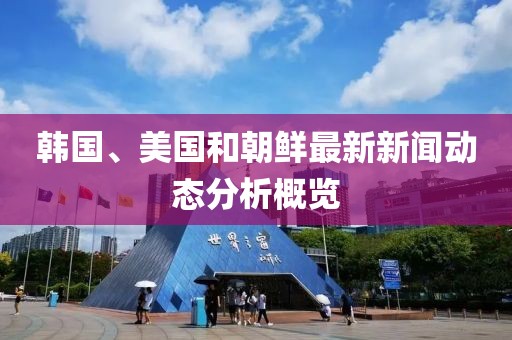 星星打烊 第30页