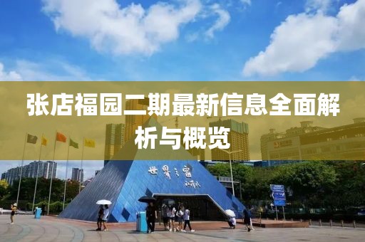 曾朱奶茶 第30页