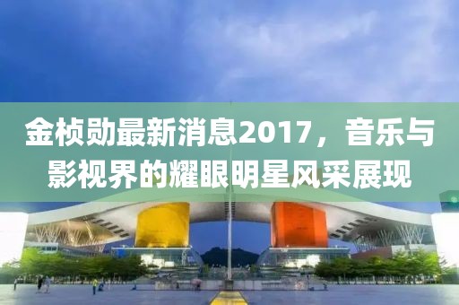 孤王戏 第30页