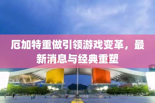 熬过人间疾苦 第29页
