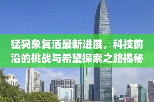 冷竹离殇 第36页