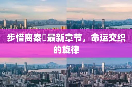 会议服务 第727页
