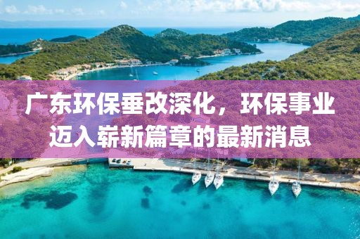 换胃思考 第30页