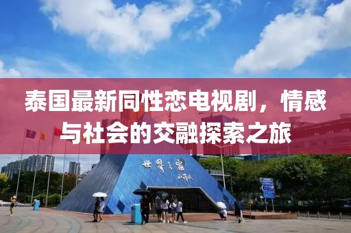 余年寄山水 第28页