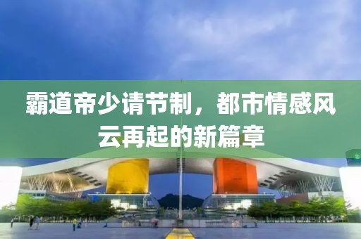 忘东忘西 第24页