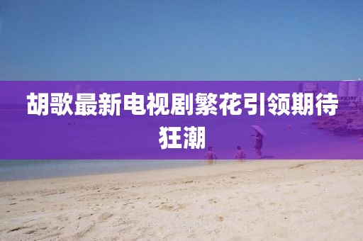 彼岸 第27页