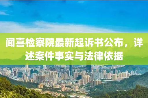 江南烟雨断桥殇 第31页