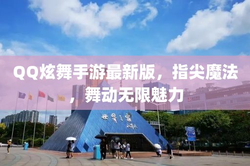 执笔画倾颜 第28页