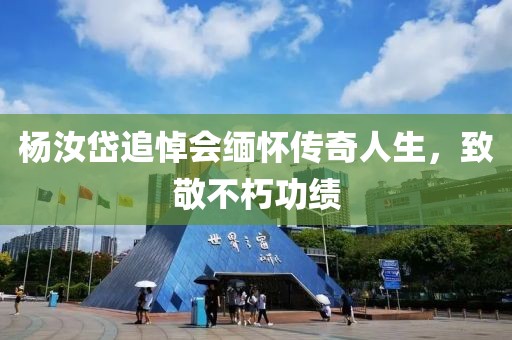 樱花蜜桃酥 第26页
