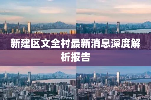 换胃思考 第35页