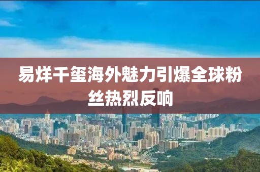 初遇在故事开头 第28页