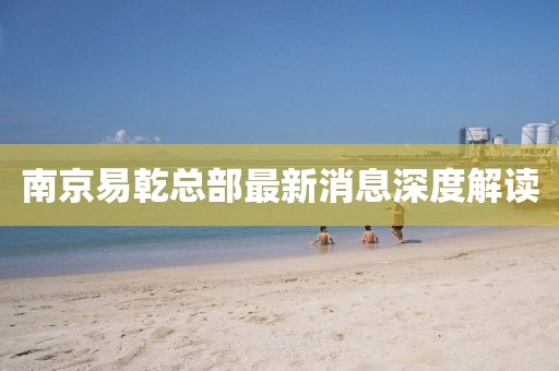 堇年 第28页