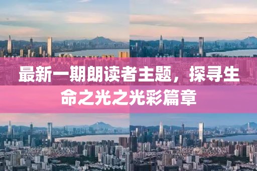 与孤独合葬 第33页