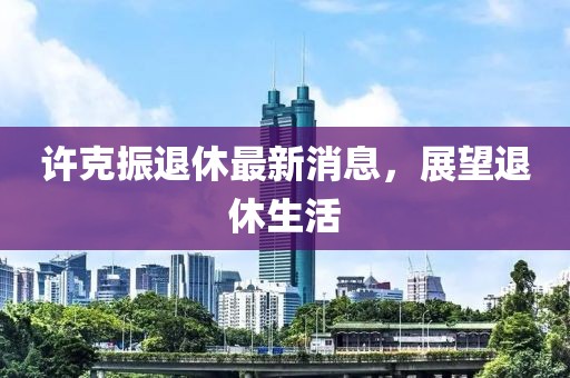 当诺言 第26页