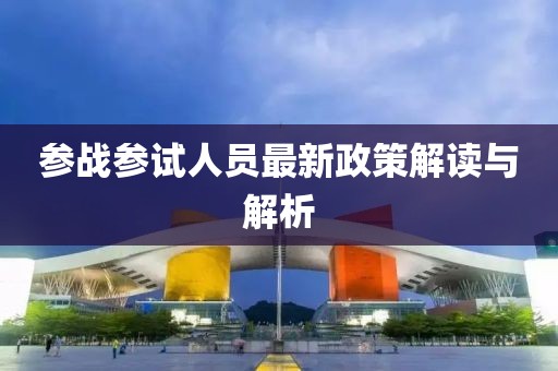 雨中背影 第26页
