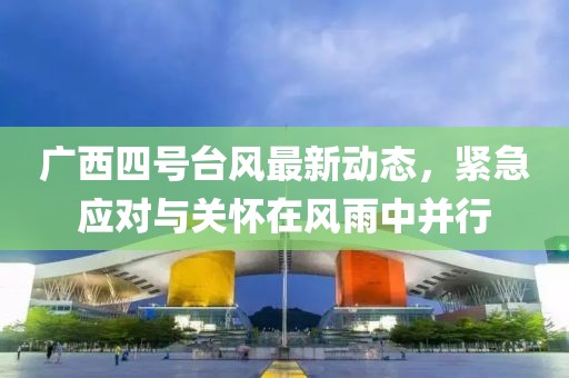 孤王戏 第28页