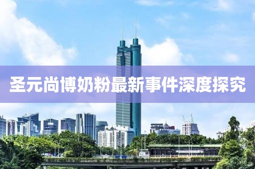 枕边旧宠 第25页
