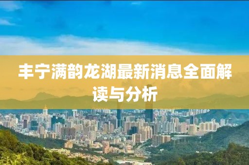 第2972页